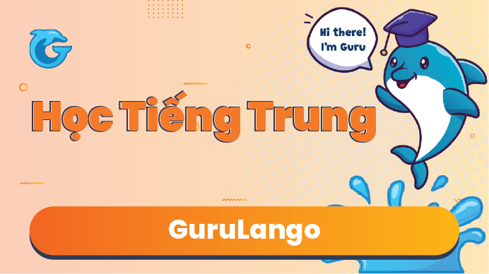 gurulango